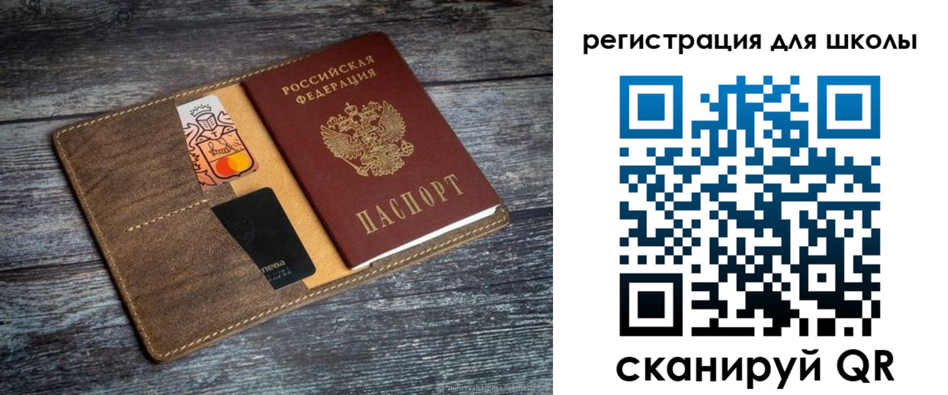 прописка гарантия в Орехово-Зуево
