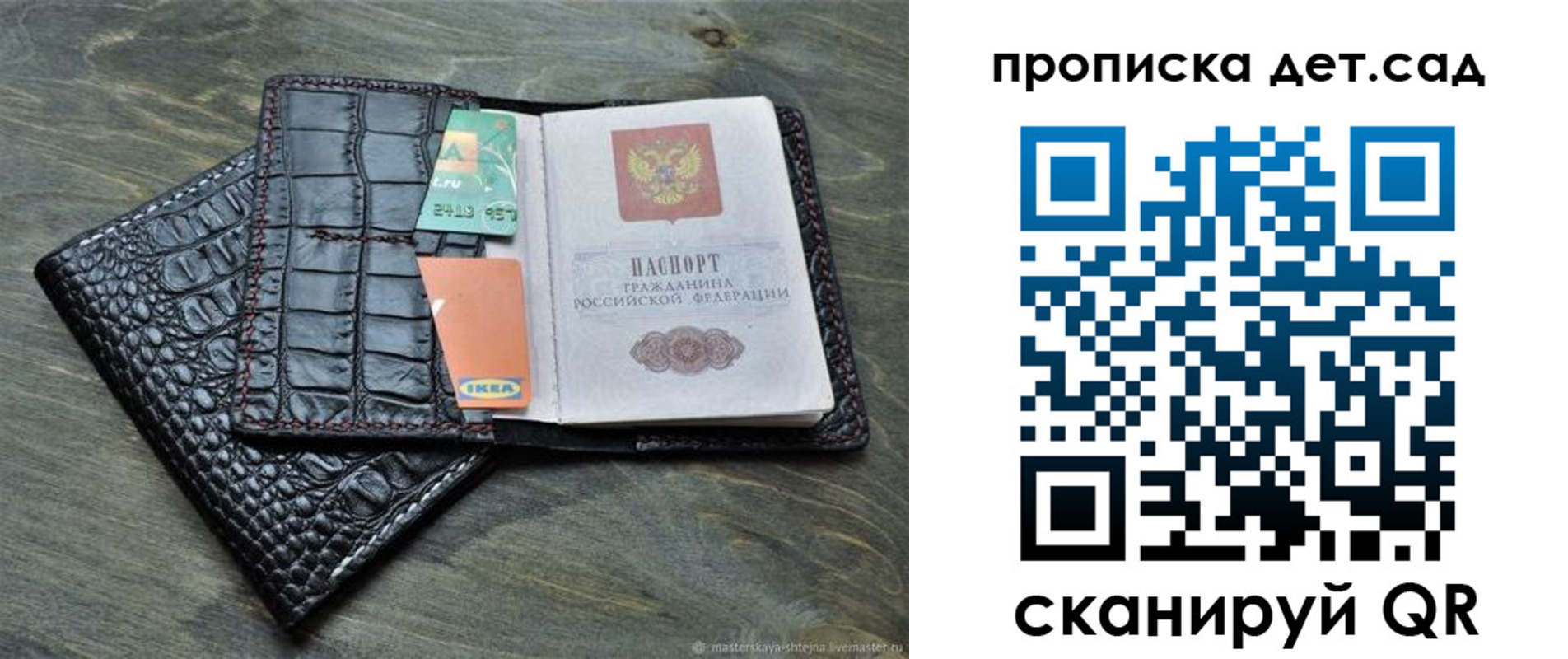 пропишу в квартире в Орехово-Зуево