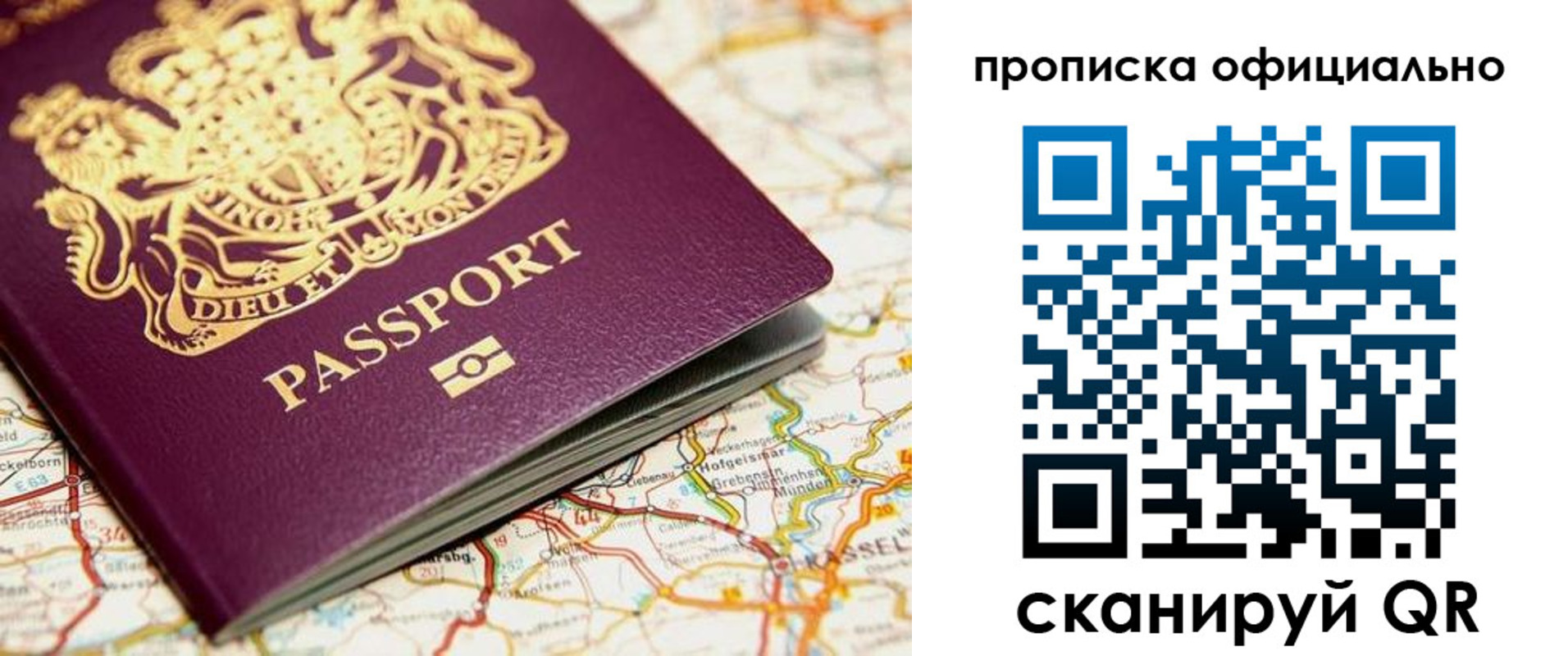 временная регистрация госуслуги в Орехово-Зуево