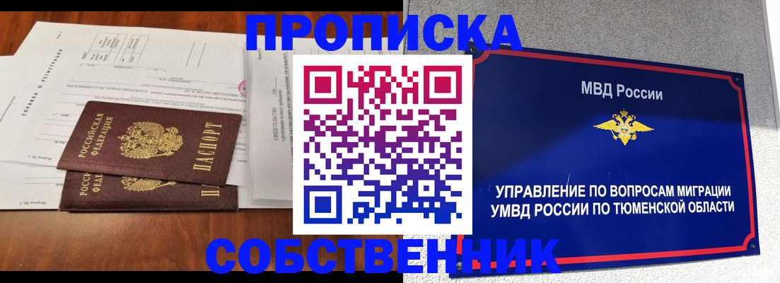 регистрация для школы в Орехово-Зуево