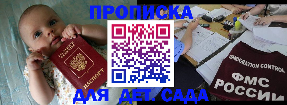 временная регистрация собственник в Орехово-Зуево