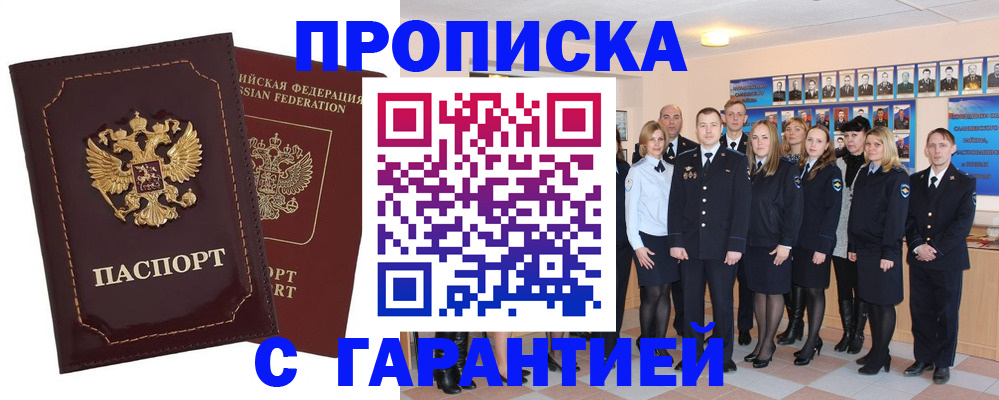 регистрация для дет. сада в Орехово-Зуево