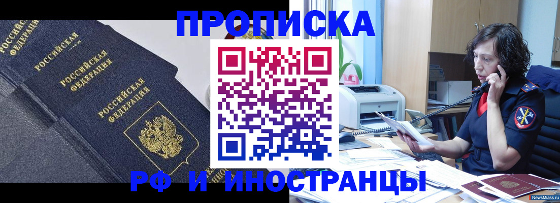 временная регистрация госуслуги в Орехово-Зуево